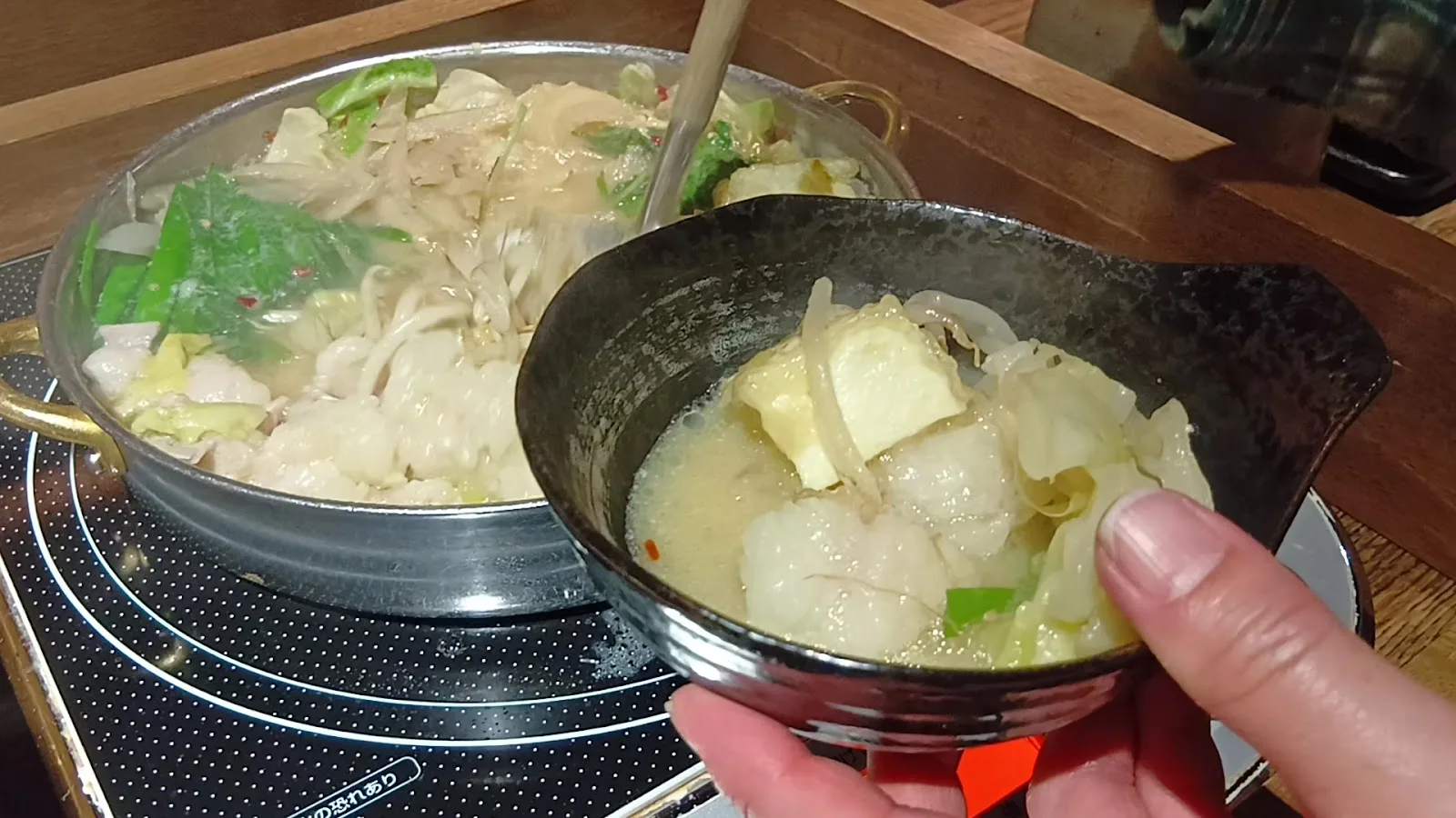 Motsu-nabe Toraya · 2